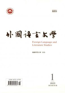 外国语言文学